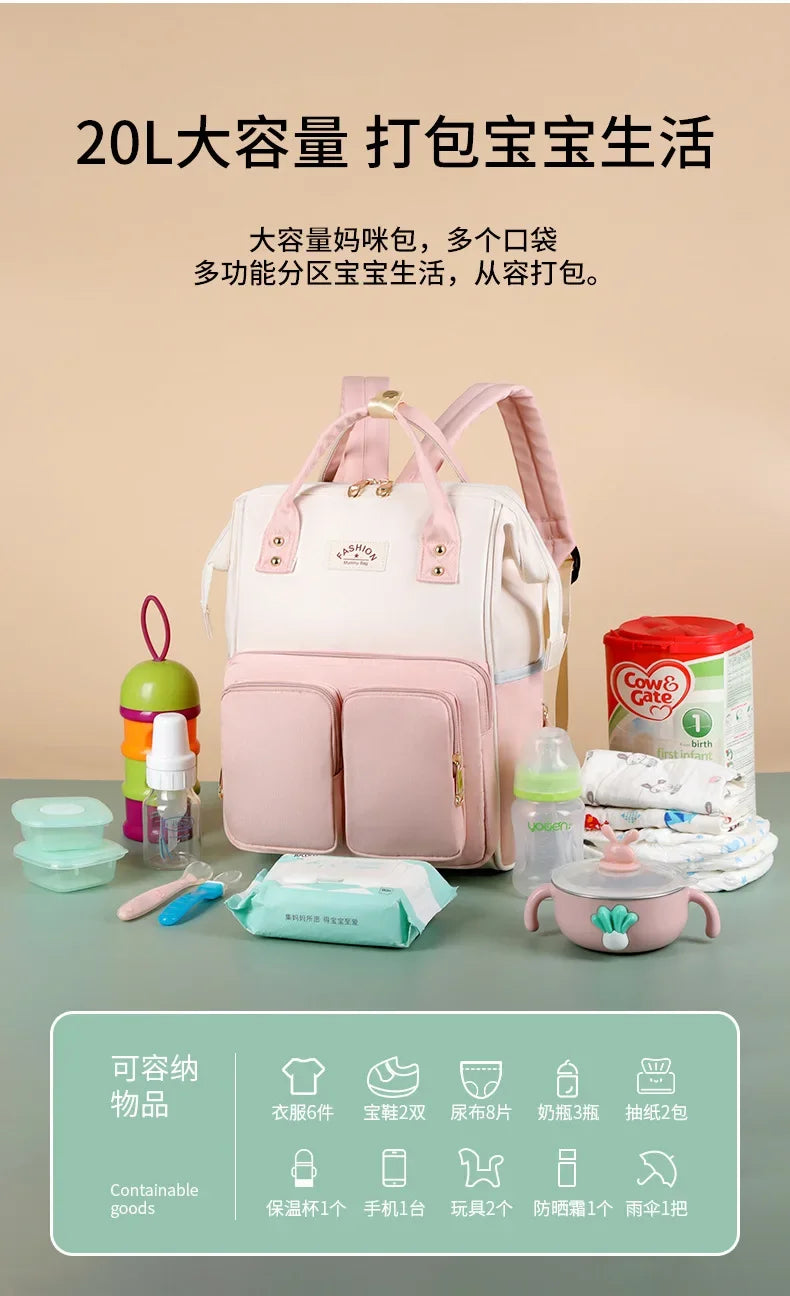 Multifunctional Large-capacity Mommy Bags for Outings Travel Backpack Waterproof Portable Mother and Baby Bag Women's Backpack
