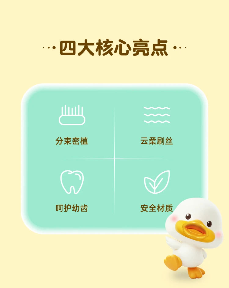 2/4/6/8pcs Cute Duck Children Toothbrushes 0.12mm High-Density Soft-Bristled Tooth Brush Non-Slip Tothbrush For Kids Aged 3-12