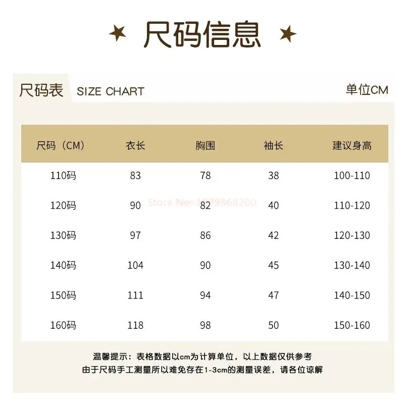 Sanrioed Plush Anime Cinnamoroll Winter Flannel Kids Rompers Girl Boy Toddler Jumpsuit Infant Clothes Pyjamas Kid Overalls Gift