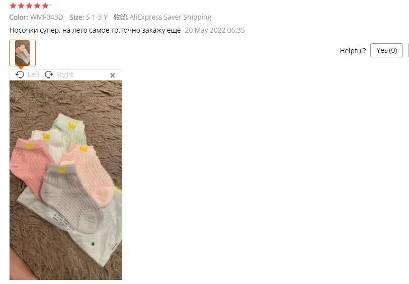 5 PAir Set Children Socks Summer Fishnet Boy Socks Spring Summer Thin Mesh Boat Socks Boys Girls Short Socks