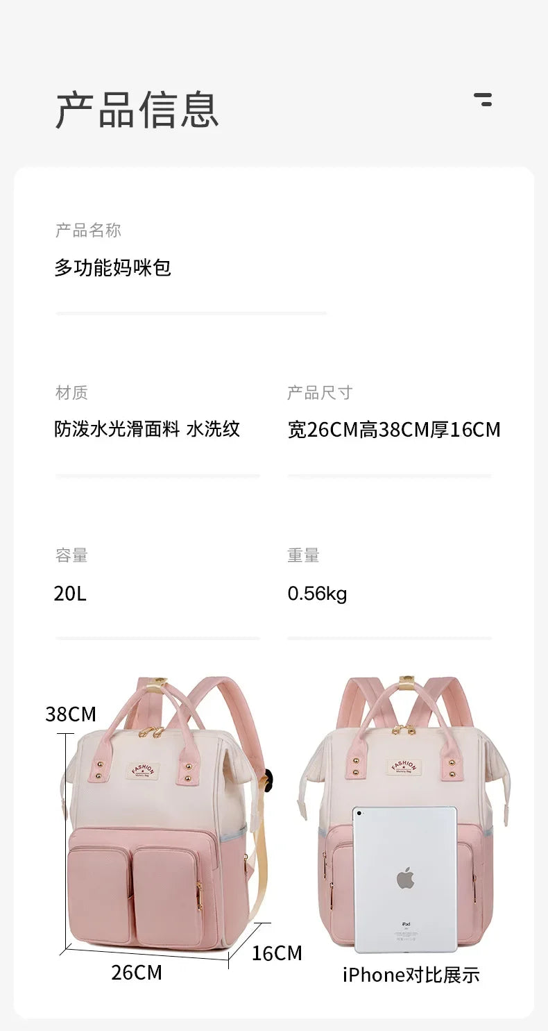 Multifunctional Large-capacity Mommy Bags for Outings Travel Backpack Waterproof Portable Mother and Baby Bag Women's Backpack