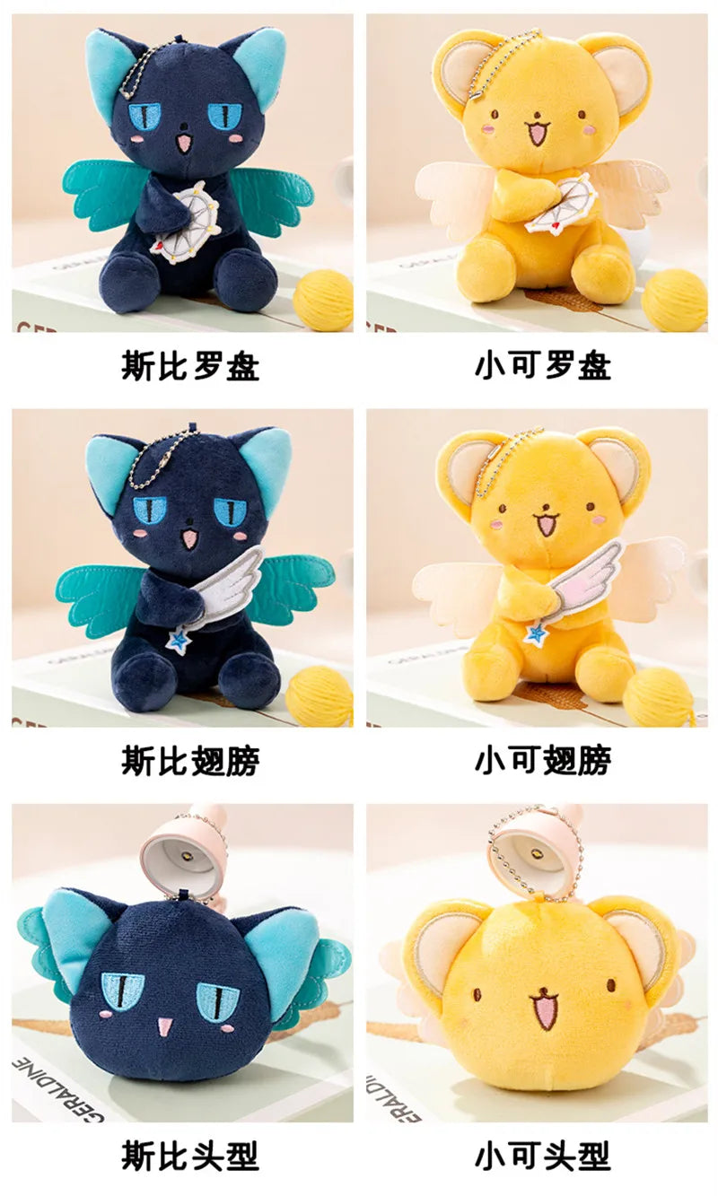 Cartoon Cardcaptor Sakura Kero Plush Doll Toys Pendant Anime Card Captor Doll Cute Soft Stuffed Keychain Toy Valentine's Gift