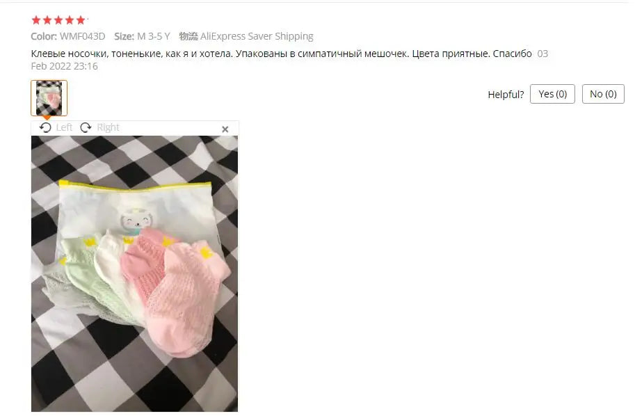 5 PAir Set Children Socks Summer Fishnet Boy Socks Spring Summer Thin Mesh Boat Socks Boys Girls Short Socks