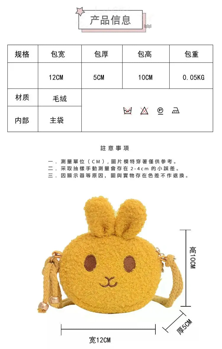 New Cute Little Rabbit Baby Girls Handbags Fashion School Bags for Girls Kids Small Shoulder Lunch Bags Child Girl Backpacks