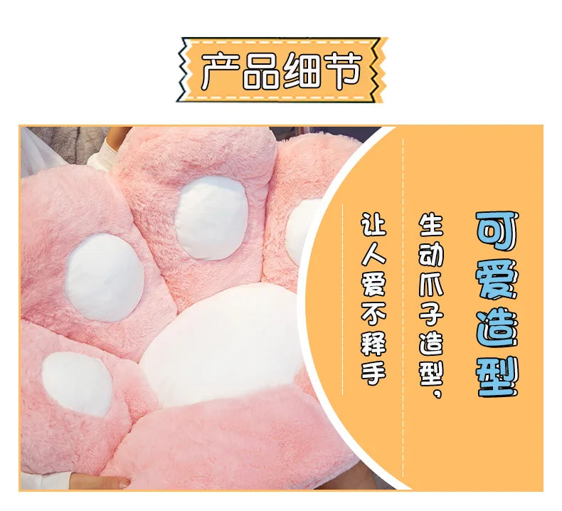 1PC 2 Sizes Soft Paw Pillow Animal Seat Cushion Stuffed Plush Sofa Indoor Floor Home Chair Decor Winter Children Girls Gift