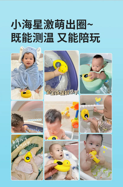 Sea Star Thermometer Baby Bathtub Shower Water Thermometer Baby Safe Temperature Sensor Floating Waterproof Baby