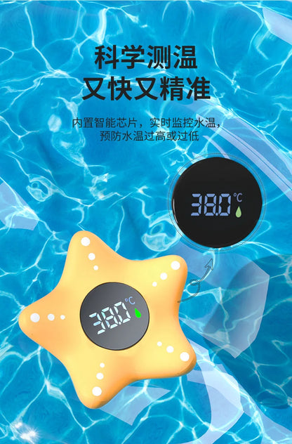 Sea Star Thermometer Baby Bathtub Shower Water Thermometer Baby Safe Temperature Sensor Floating Waterproof Baby