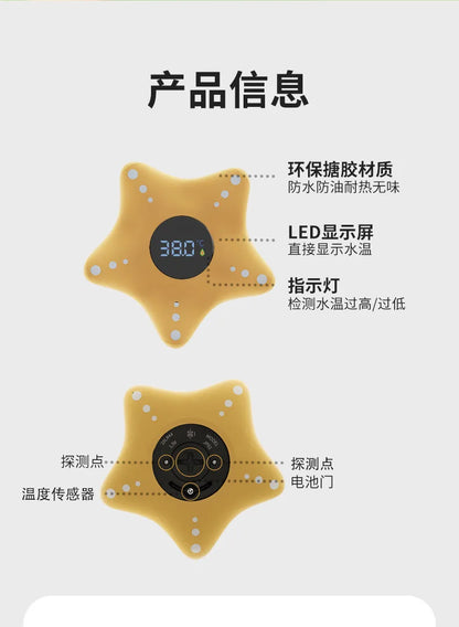 Sea Star Thermometer Baby Bathtub Shower Water Thermometer Baby Safe Temperature Sensor Floating Waterproof Baby