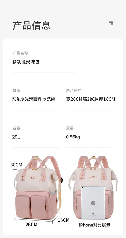 Multifunctional Large-capacity Mommy Bags for Outings Travel Backpack Waterproof Portable Mother and Baby Bag Women's Backpack