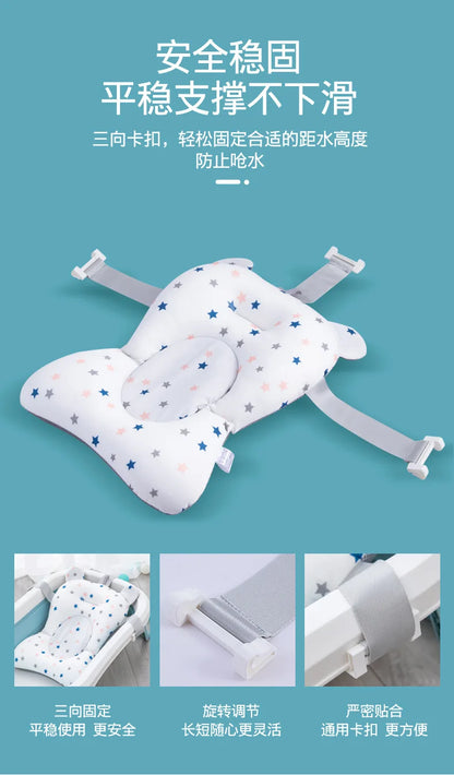 Baby Shower Bath Tub Pad Non-Slip Bathtub Seat Support Mat Newborn Safety Security Bath Support Cushion Foldable Soft Pillow