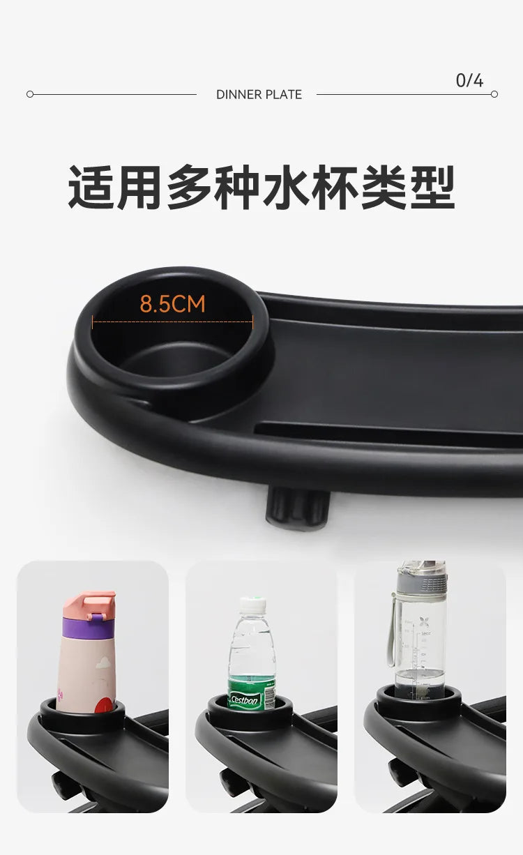 3 In 1 Baby Stroller Dinner Table Tray Phone Stand Plate Accessories Supplies for Toddler Infant Girl Boy Milk Bottle Cup Holder