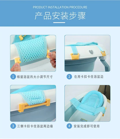 Baby Bath Mat Newborn T-Net Adjustable Newborn Bathtub Net Bath Protector Bath Accessories Baby Products Foldable Mat and Shower