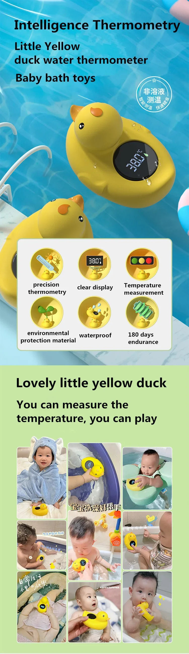 Little Yellow Duck Thermometer Baby Bathtub Shower Water Thermometer Baby Safe Temperature Sensor Floating Waterproof Baby