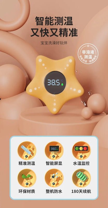 Sea Star Thermometer Baby Bathtub Shower Water Thermometer Baby Safe Temperature Sensor Floating Waterproof Baby